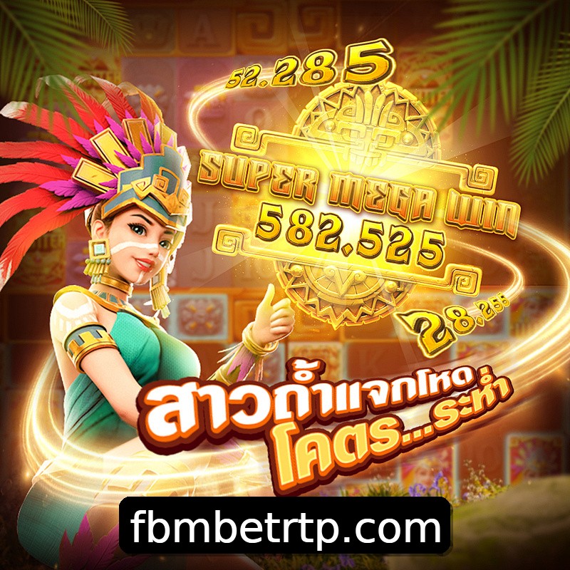 Segurança 2FA fbmbet